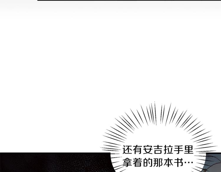 第8话 她看上的男人是？52