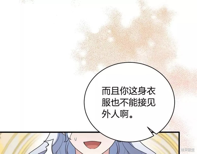第125话116