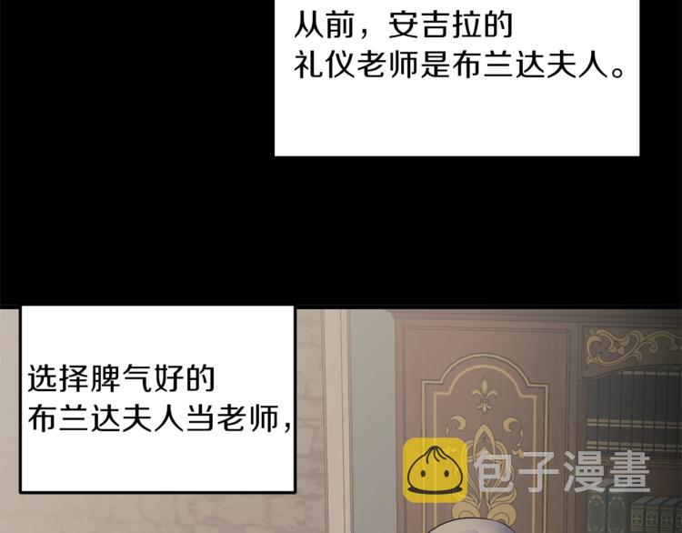 第4话 当皇后？你也配？59