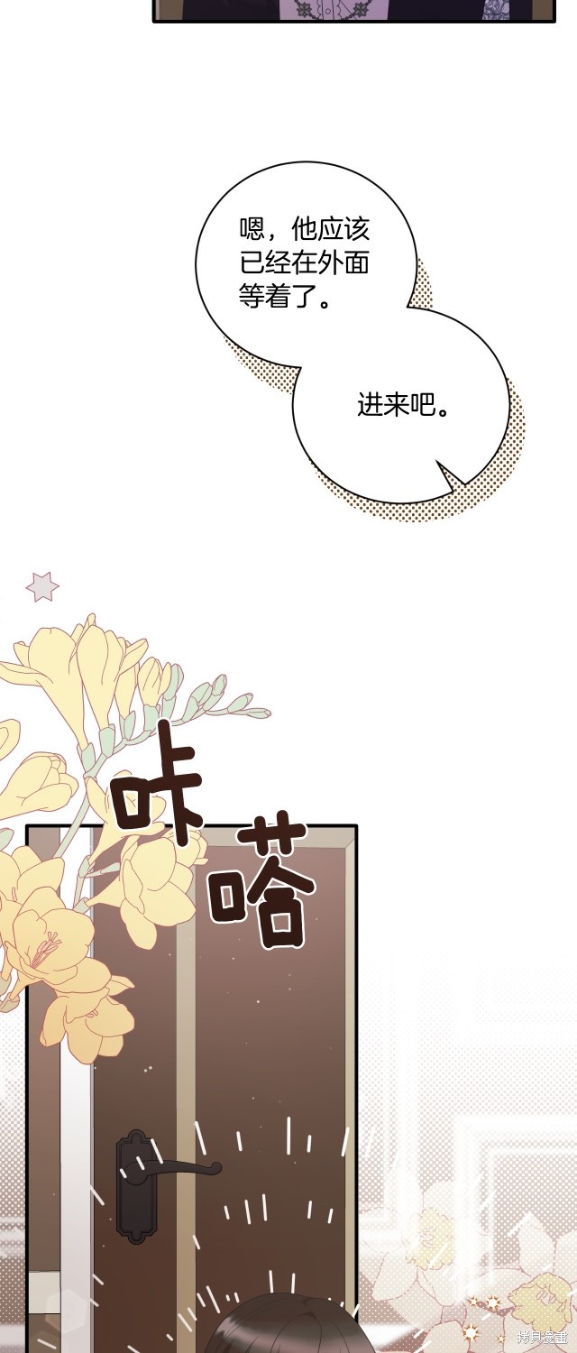 第133话6