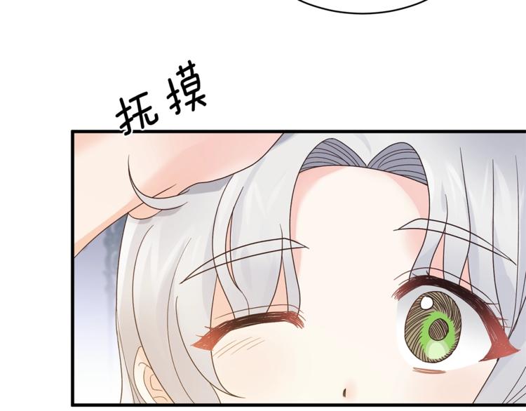 第8话 她看上的男人是？102