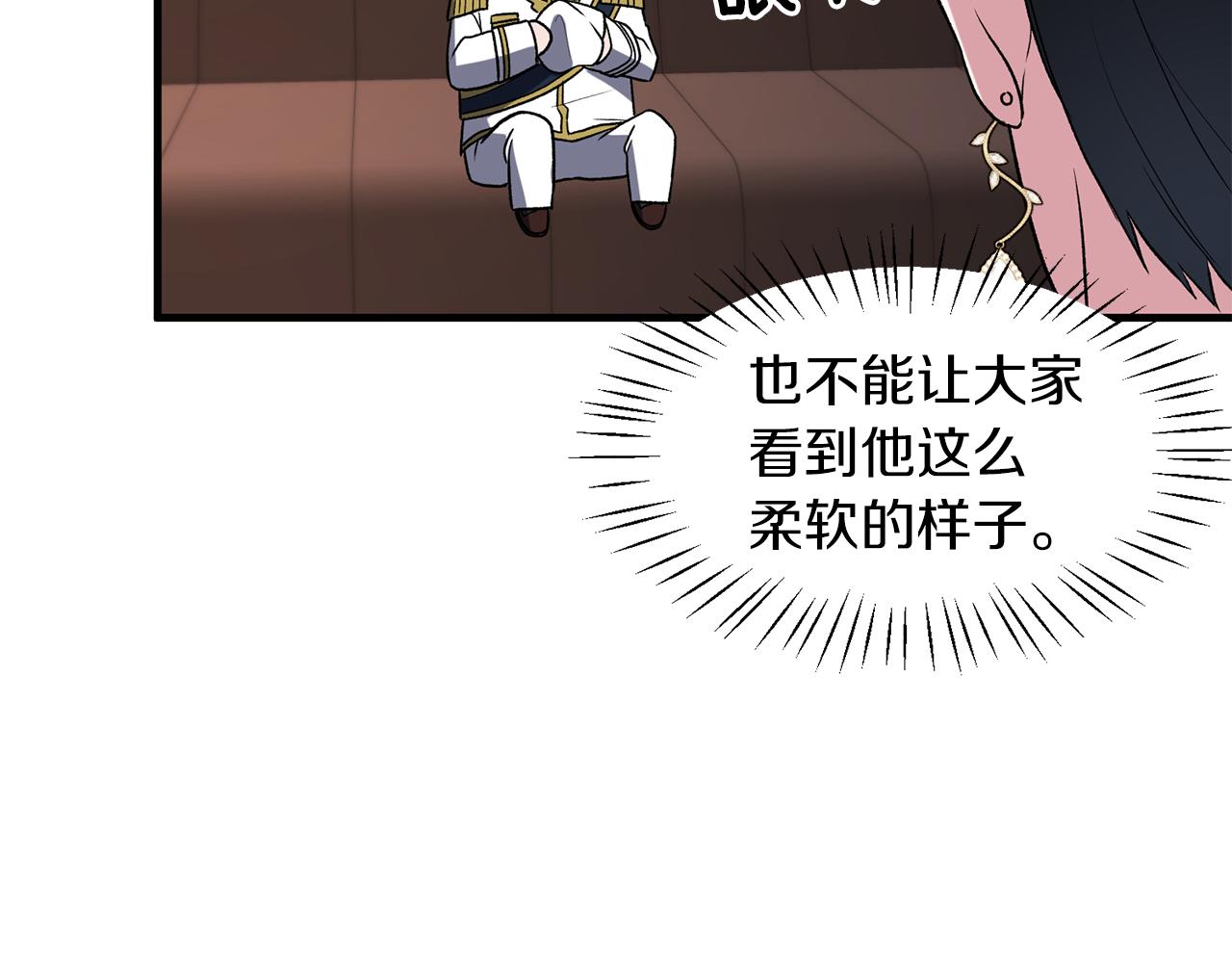 第33话 父女温情67