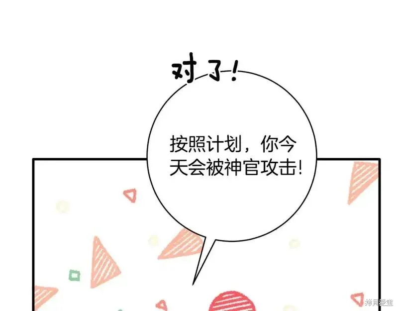 第159话47