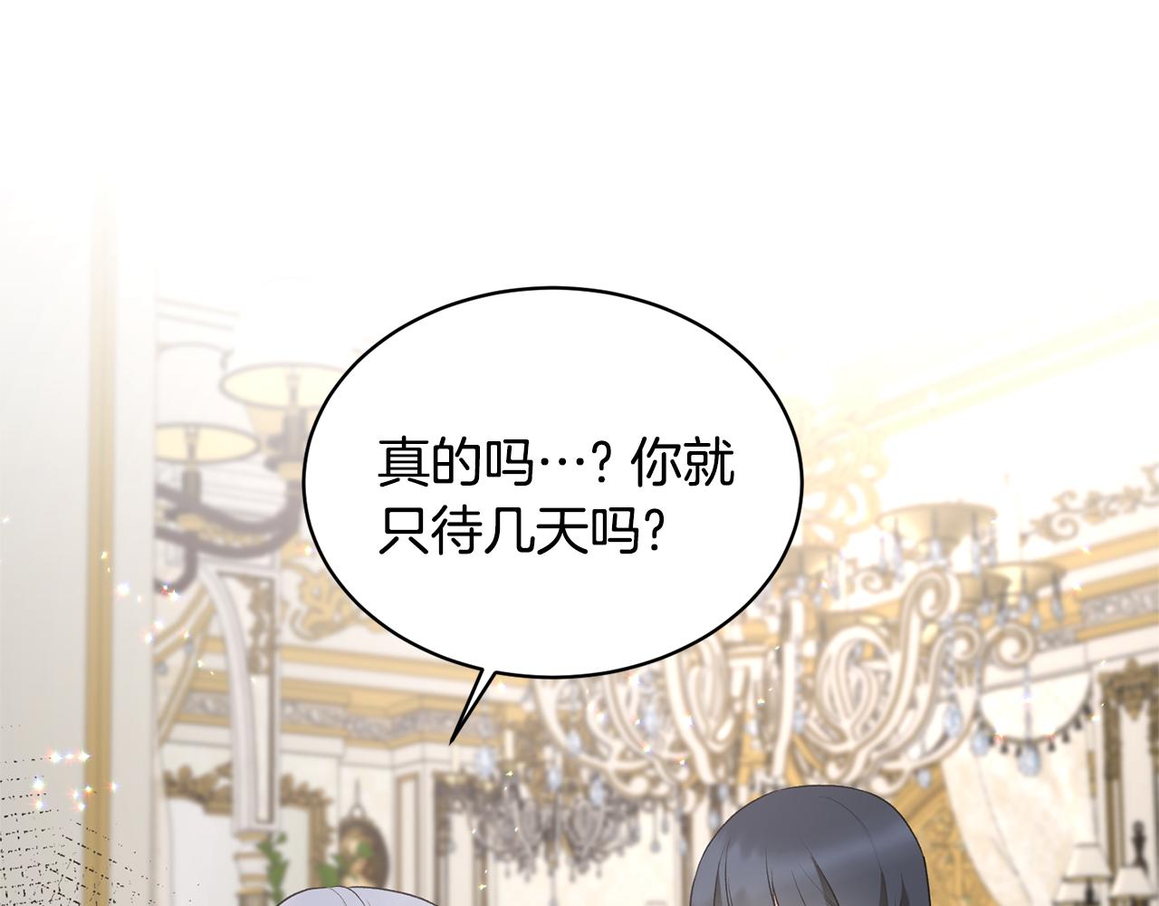 第75话 医疗所102