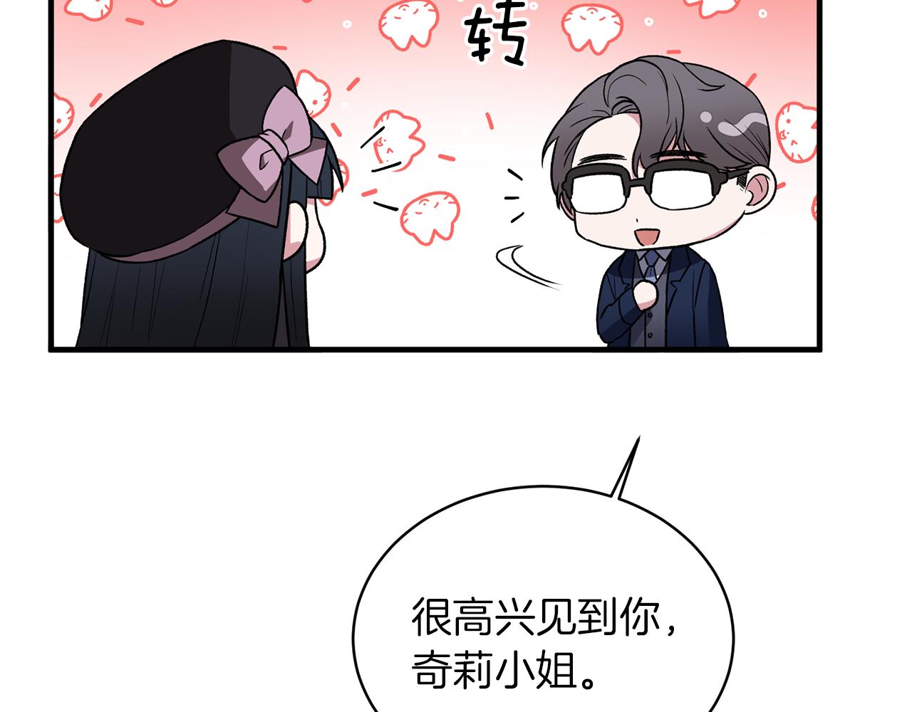 第30话 参观赛马27