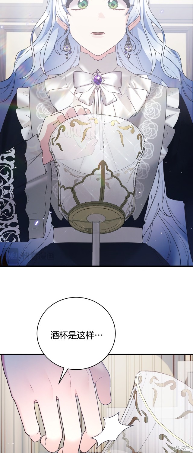 第144话48