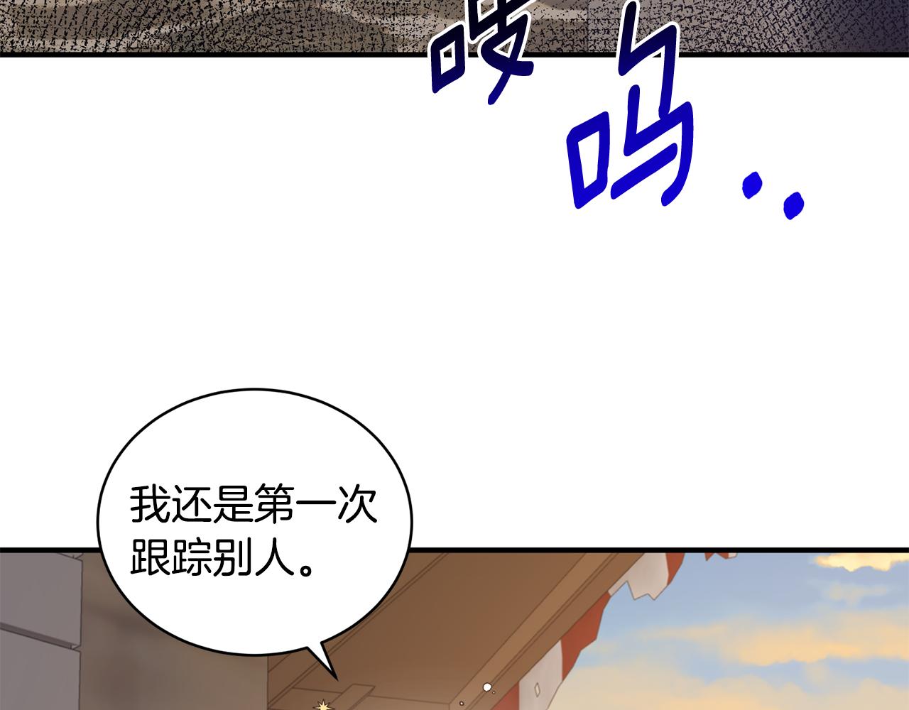 第89话 同款少年123