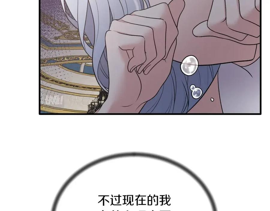第59话 反将一军18