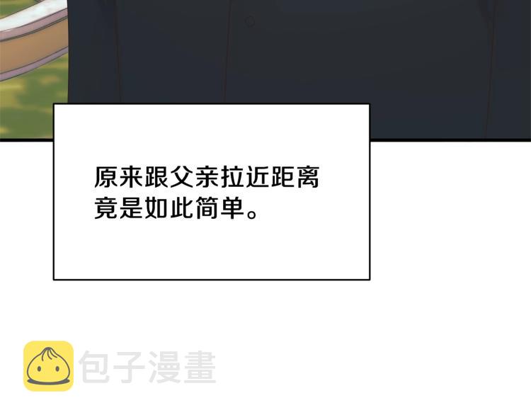 第20话 无法治愈的背叛24