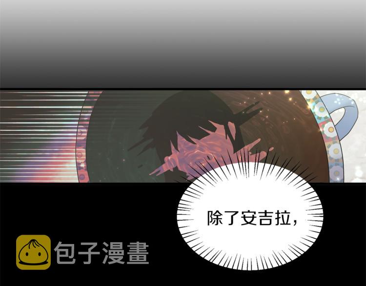 第4话 当皇后？你也配？30
