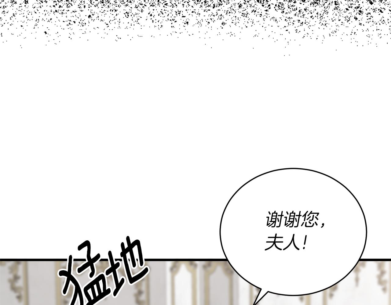 第103话 他是大皇子！8