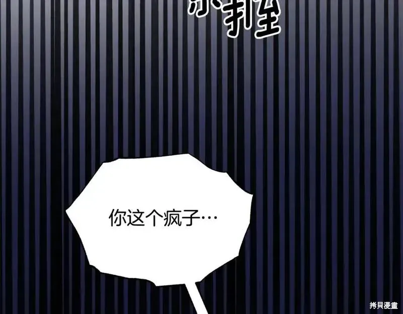 第161话159