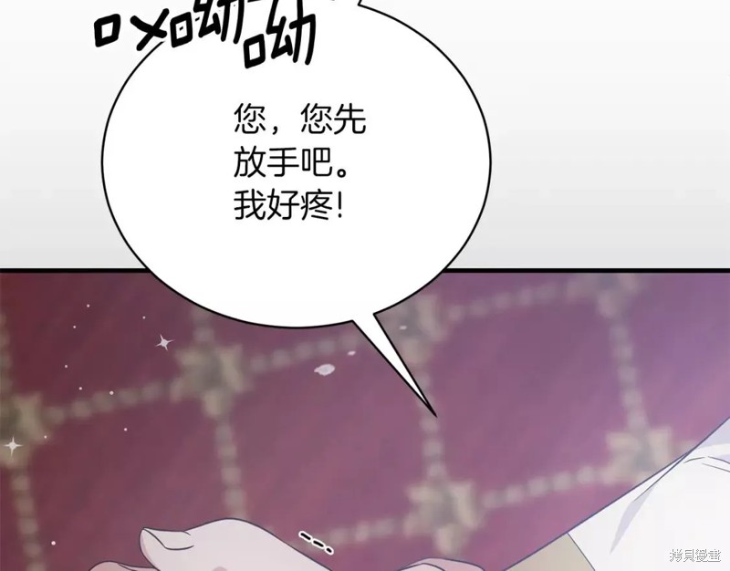 第109话102