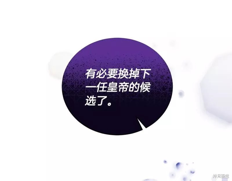 第124话58