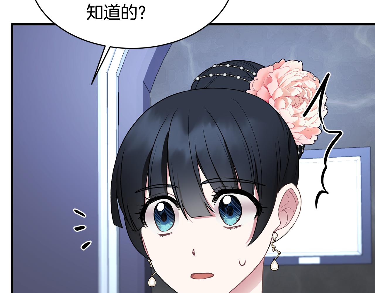 第37话 布局成功103