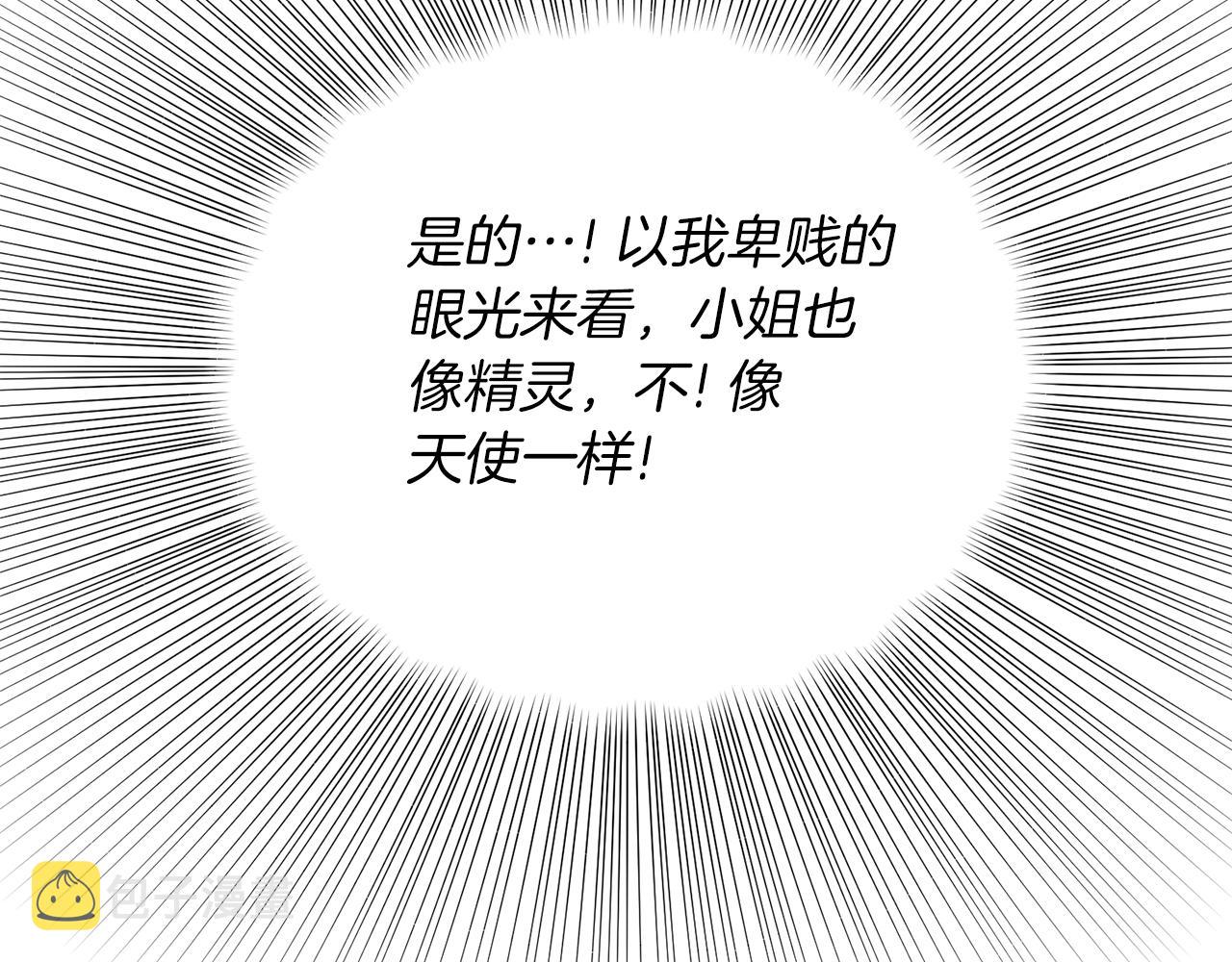 第78话 请多指教143