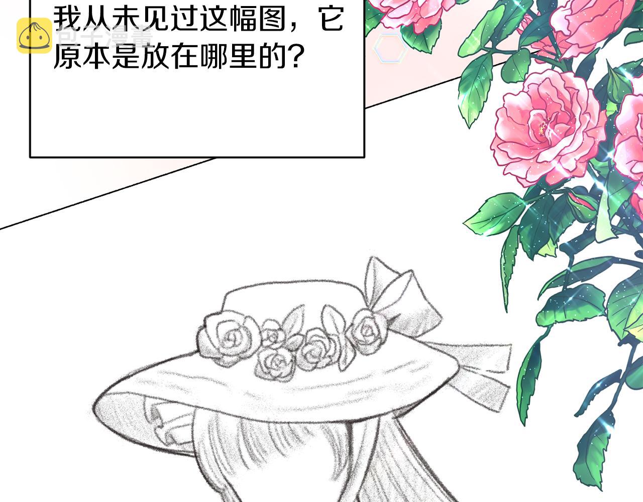 第68话 设计72