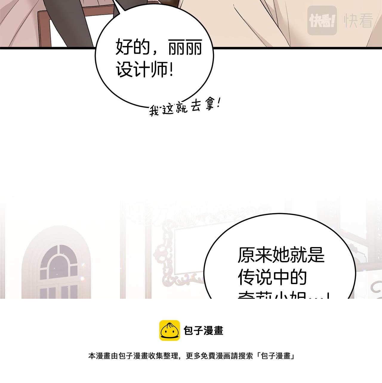 第74话 改写命运112