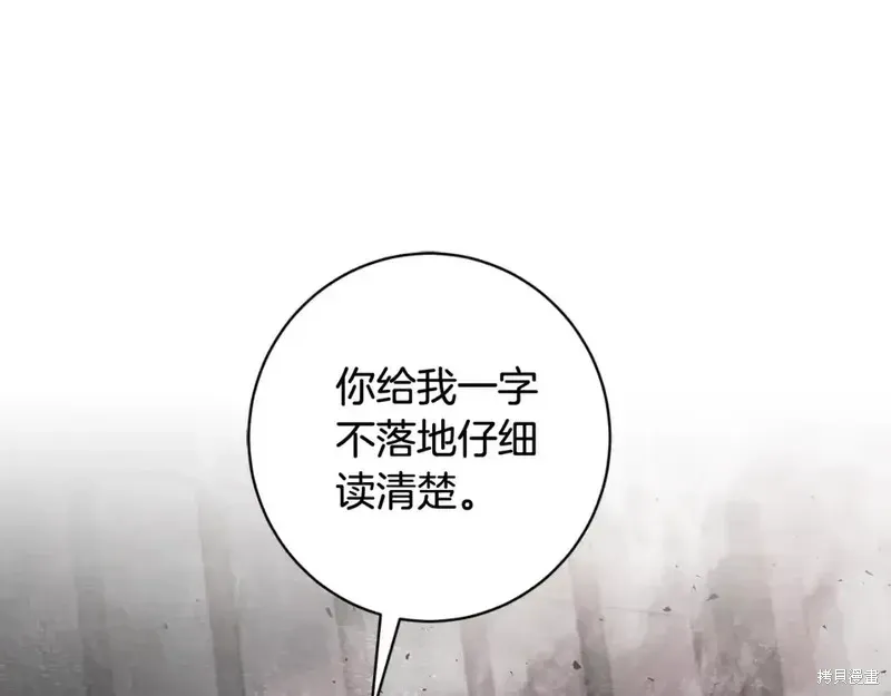 第166话76