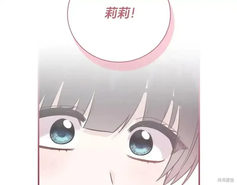 第153话181