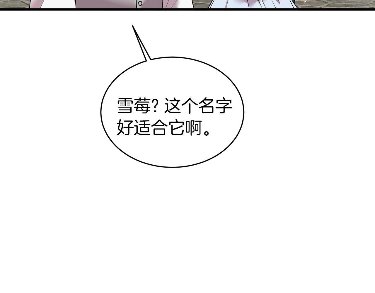 第42话 温暖陪伴14
