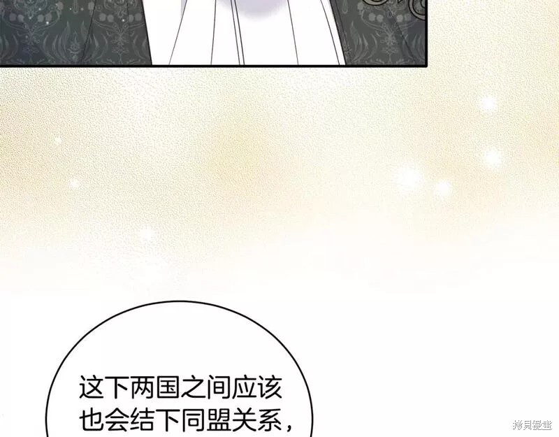 第117话90