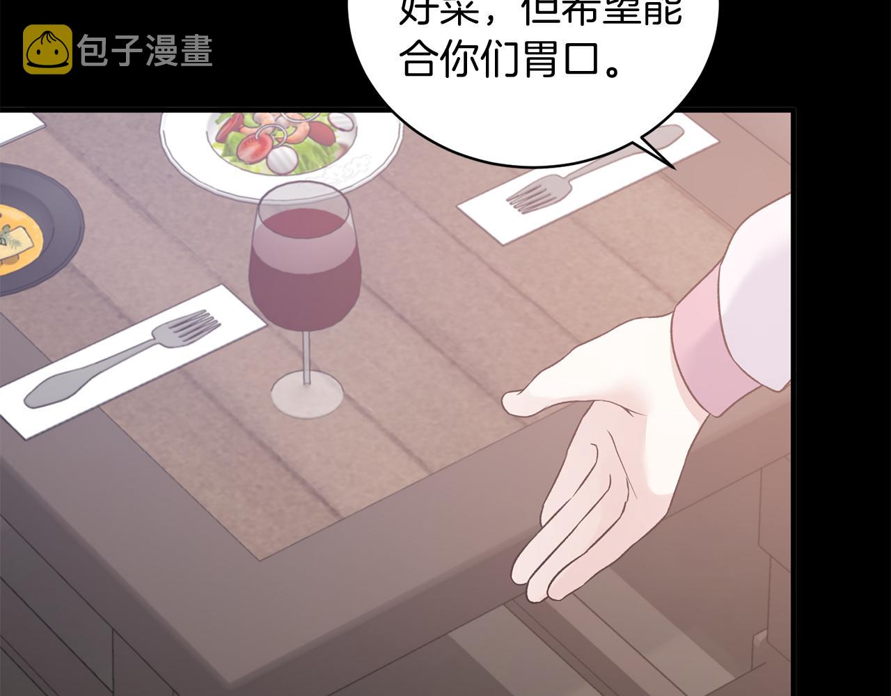 第92话 失去的记忆105