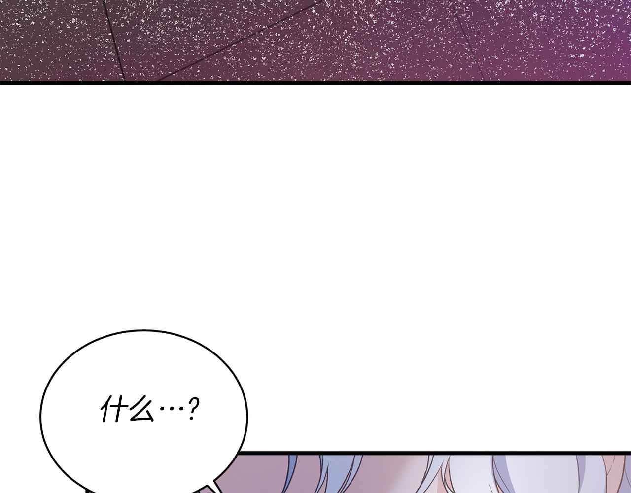 第79话 执念13