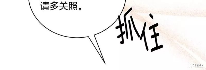 第117话106