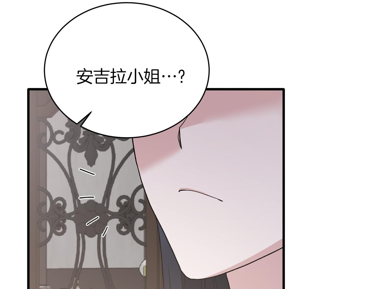第82话 解围150