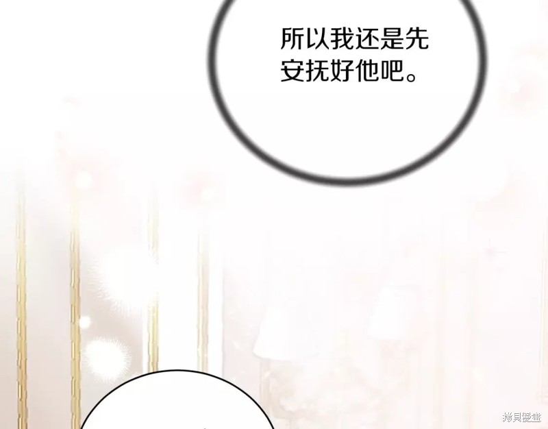 第109话137