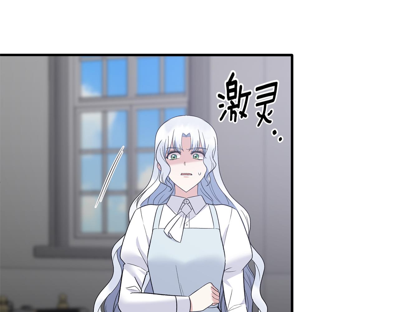 第96话 “闺蜜”被问责152