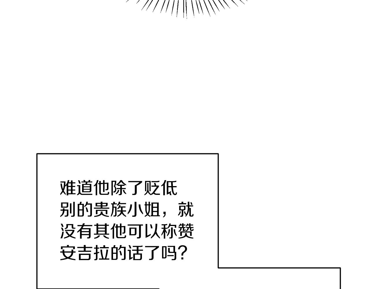 第31话 人以类聚105