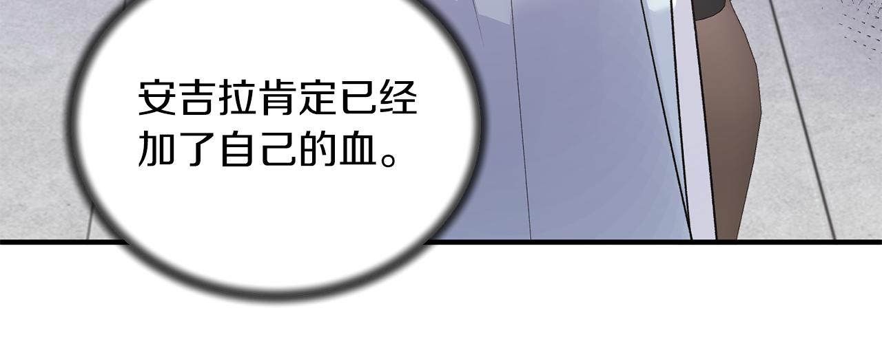 第91话 等价交换37