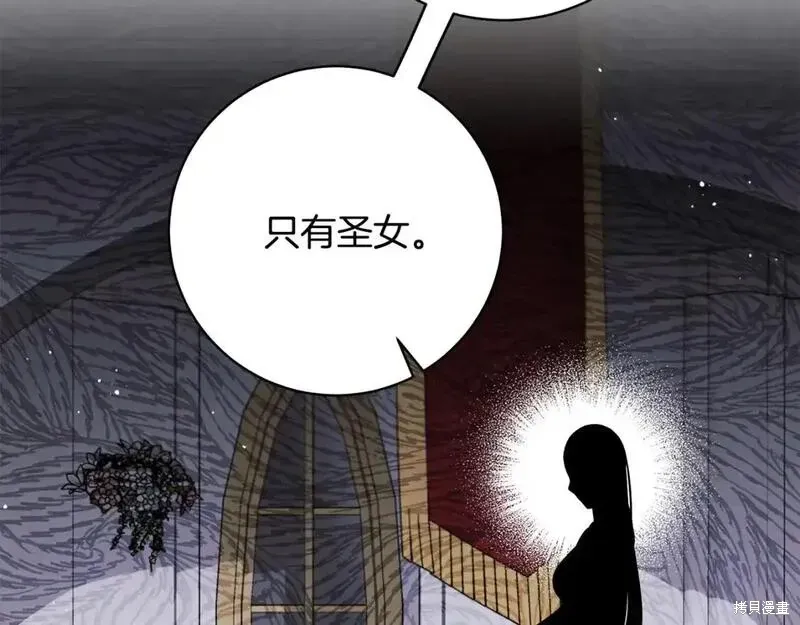 第160话138