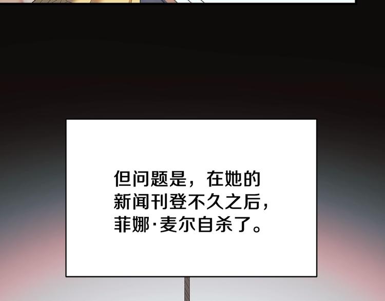 第15话 意外的谎言183
