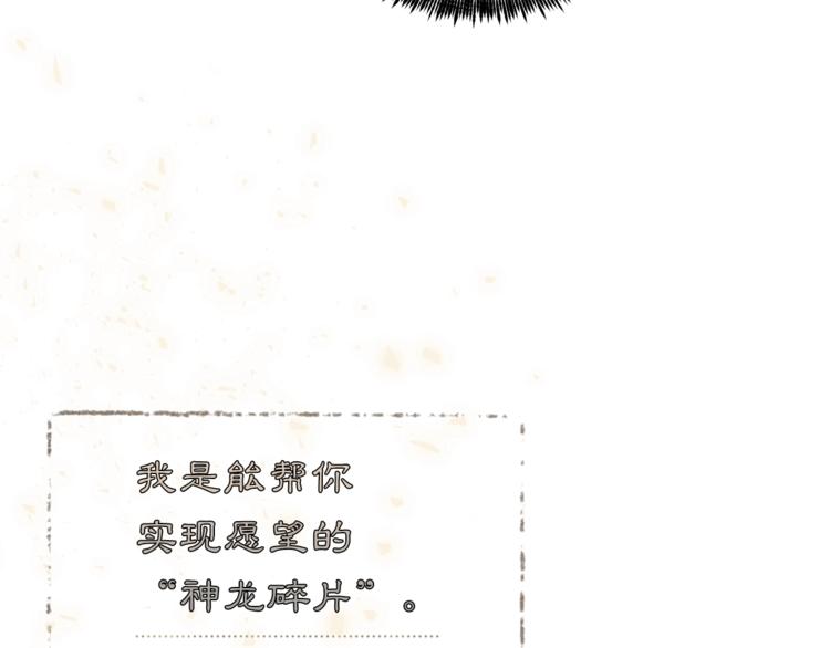 第1话 虚假的天使190
