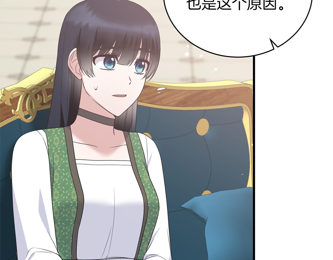 第101话 皇后诞辰137