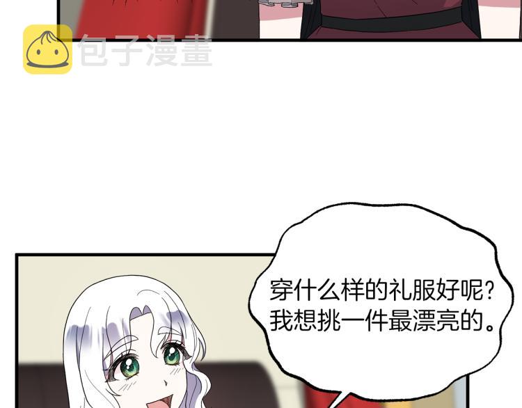 第26话 少年的邀请99