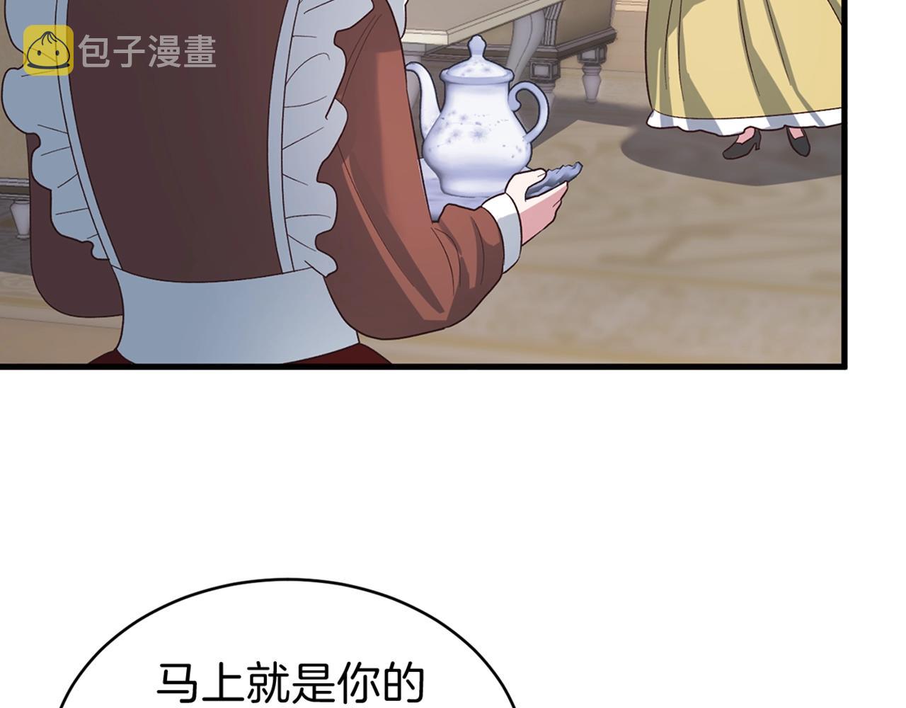 第19话 蓝玛丽石169