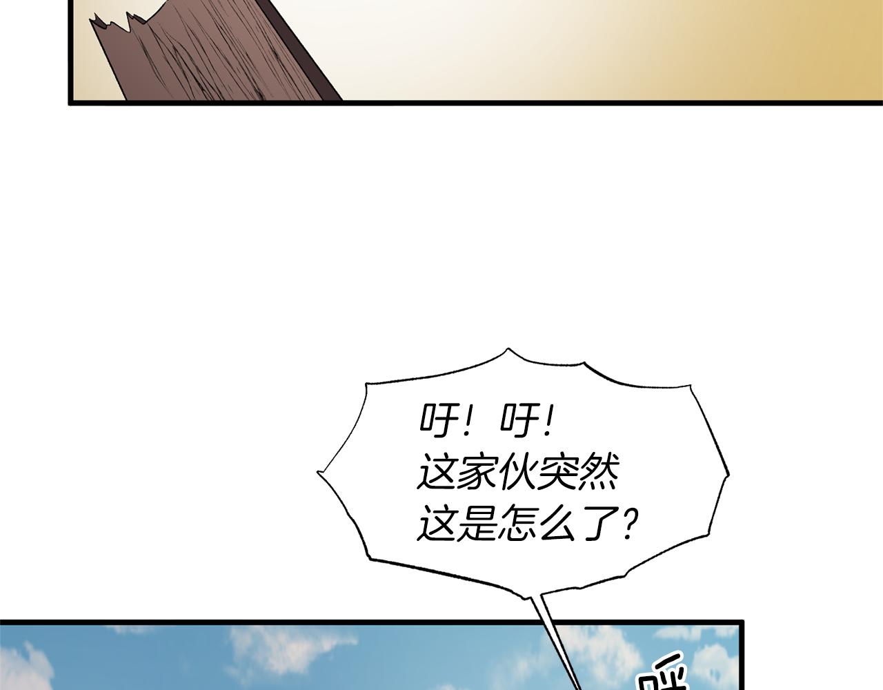 第31话 人以类聚61