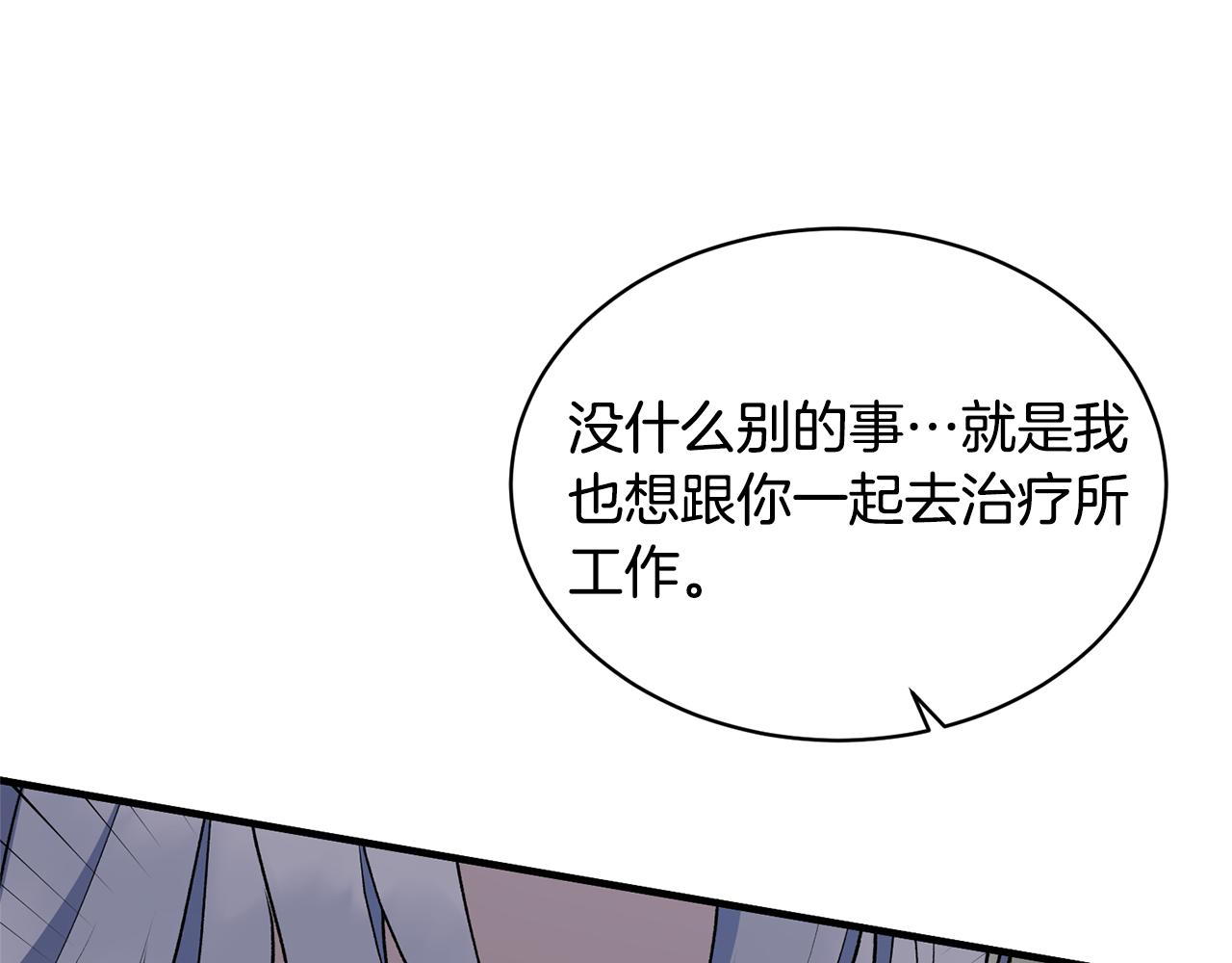 第75话 医疗所37