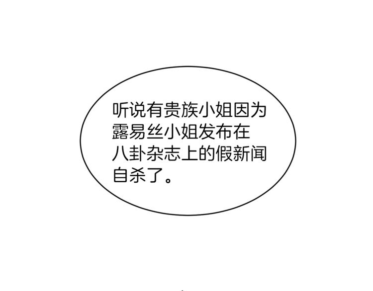 第15话 意外的谎言159
