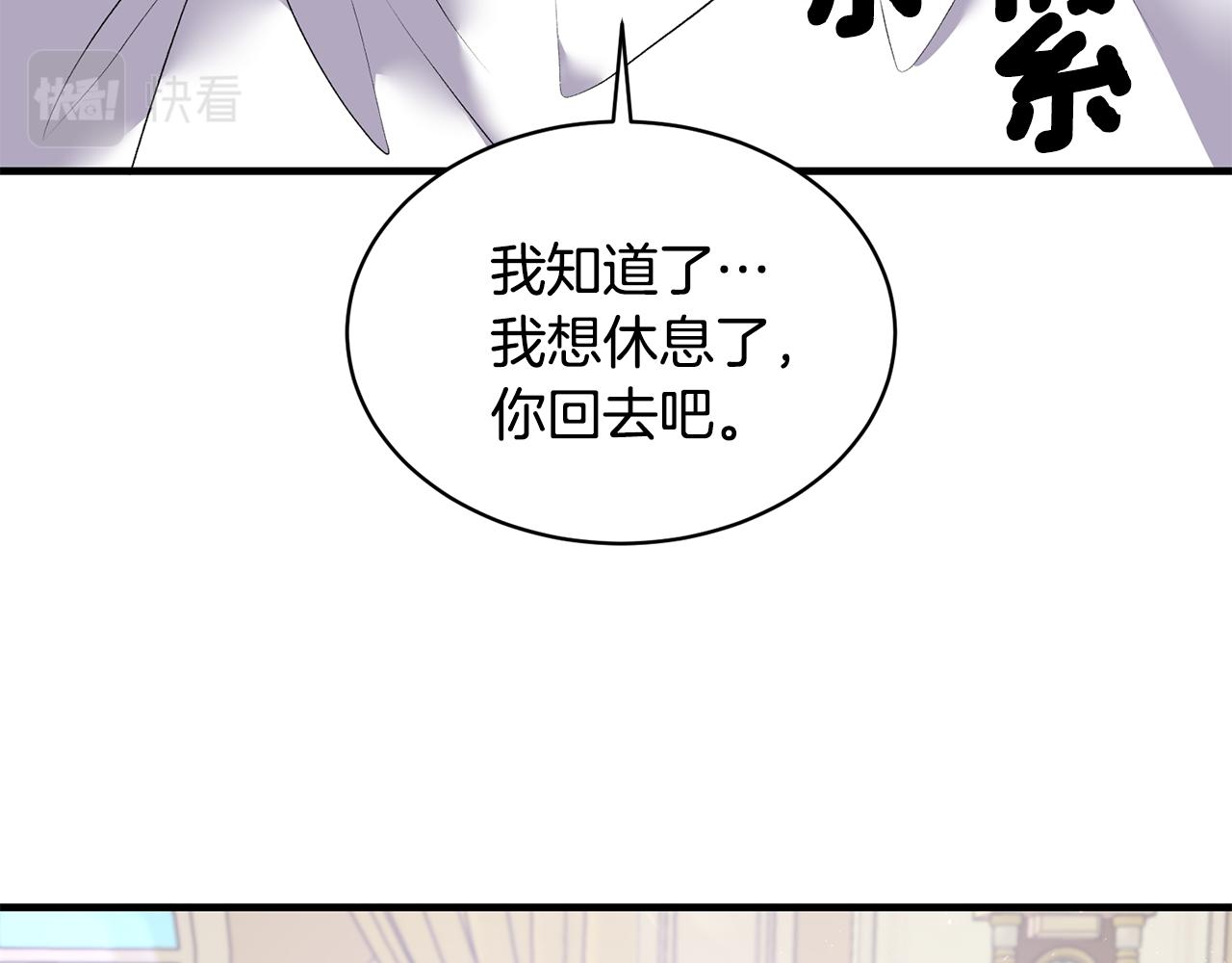 第44话 打太极97