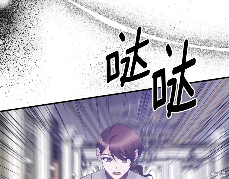 第109话55