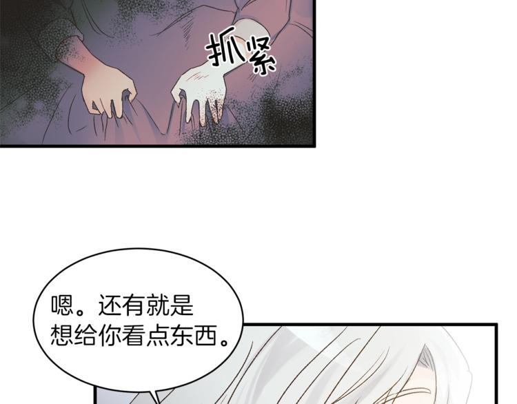 第1话 虚假的天使130