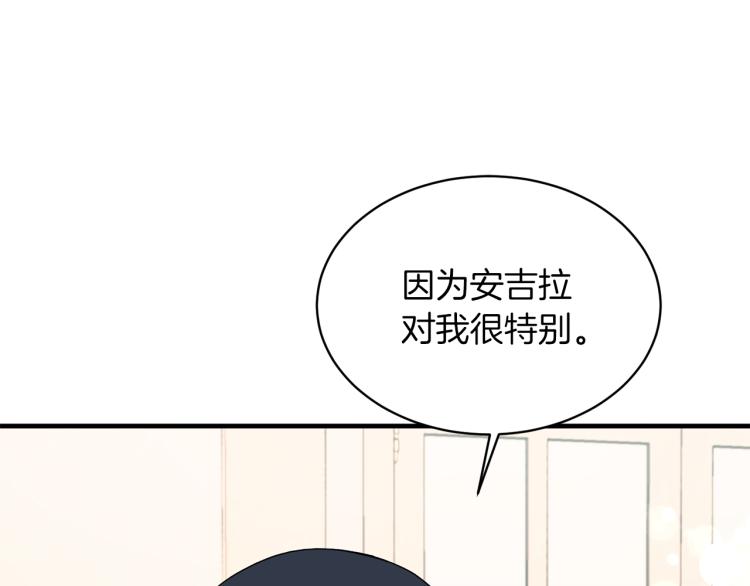 第27话 畸形的时尚30