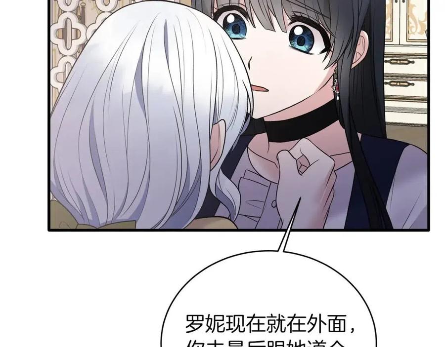 第56话 将计就计63