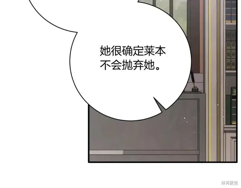 第150话16