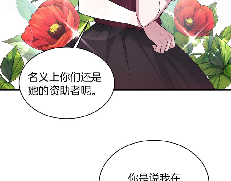 第24话 帮我出气34